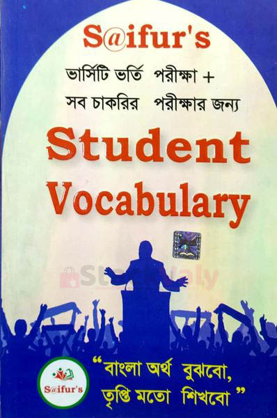 Saifur's Student Vocabulary