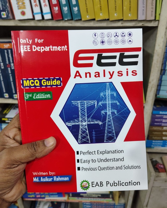 EEE Analysis MCQ Guide For EEE Department