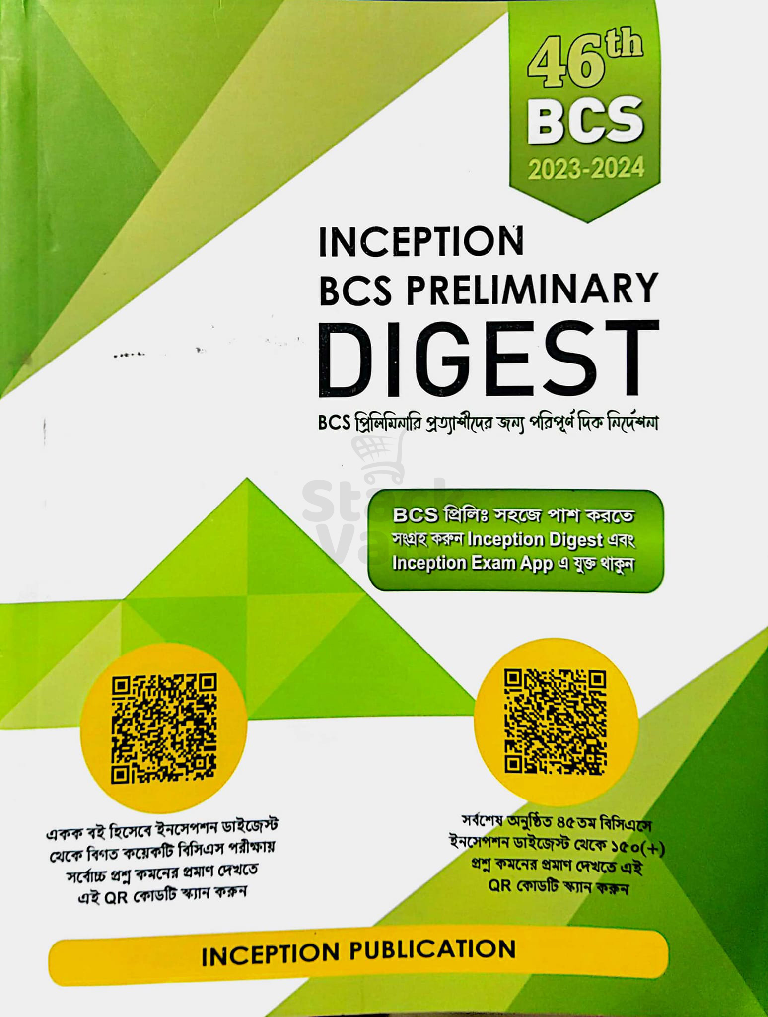 Inception BCS Preliminary Digest (46th BCS)