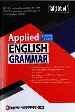 Applied English Grammar