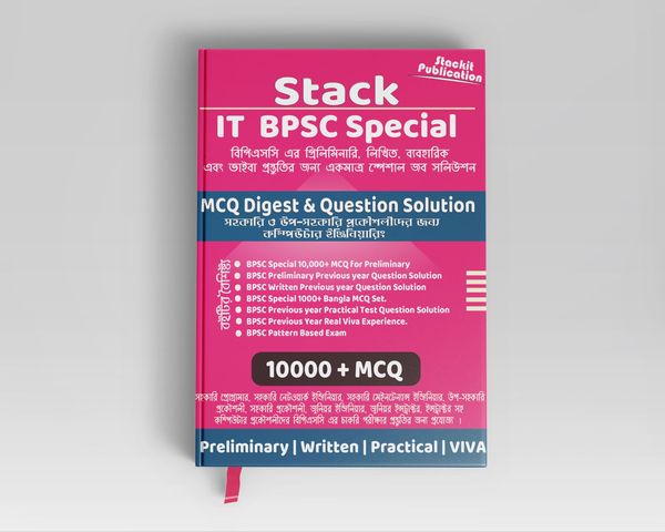 Stack IT BPSC Special, An MCQ Digest and Question Bank With Solution